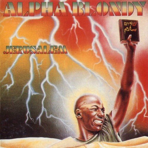 ALPHA BLONDY - JERUSALEM Vinyl LP