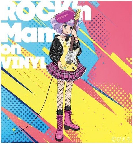 CREAMY MAMI - ROCK'N MAMI ON VINYL - O.S.T. Vinyl LP