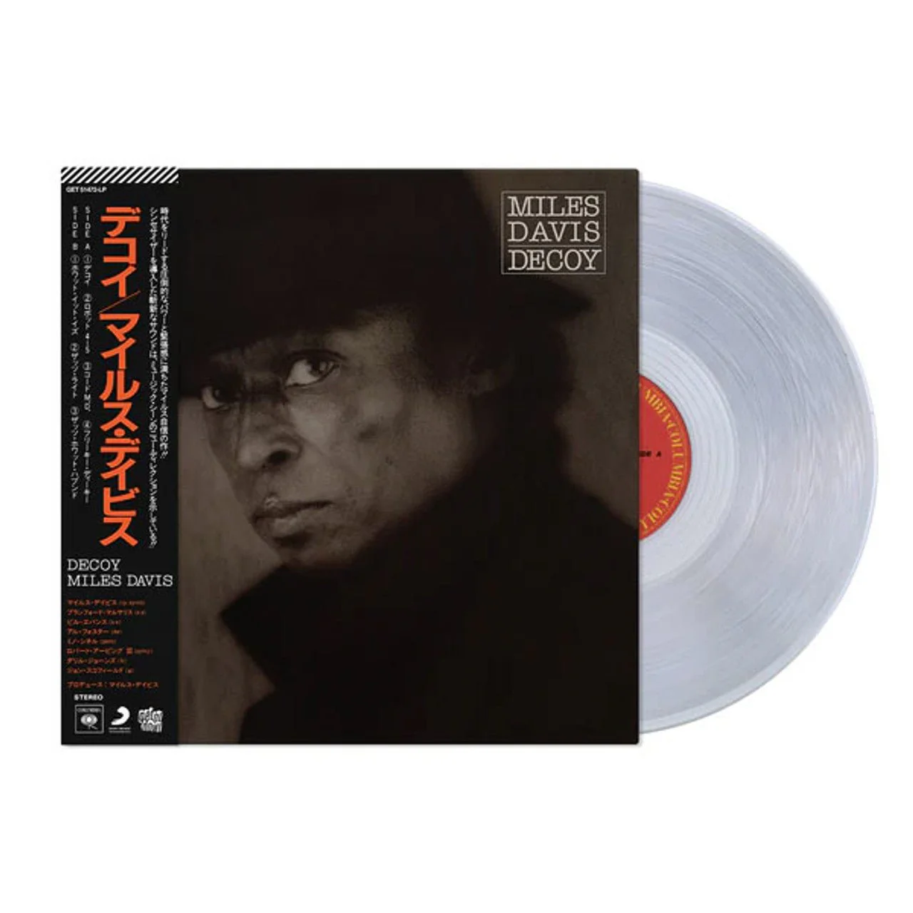 DAVIS,MILES - DECOY Vinyl LP