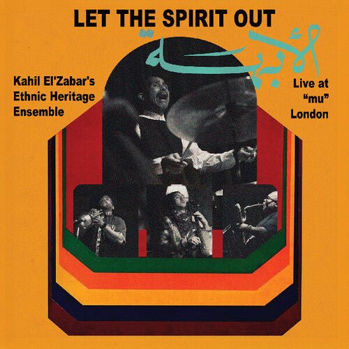 EL'ZABAR,KAHIL - LET THE SPIRIT OUT: LIVE AT MU LONDON Vinyl LP