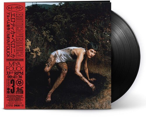 FOLICK,MIYA - EROTICA VERONICA Vinyl LP