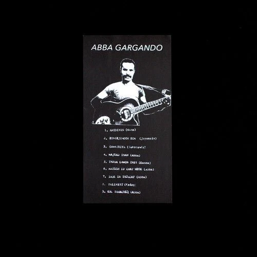 GARGANDO,ABBA - ABBA GARGANDO Vinyl LP