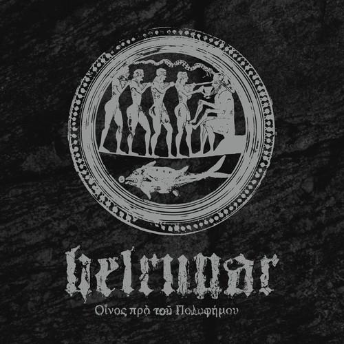 HELRUNAR - FRAGMENTS - A MYTHOLOGICAL EXCAVATION Vinyl LP