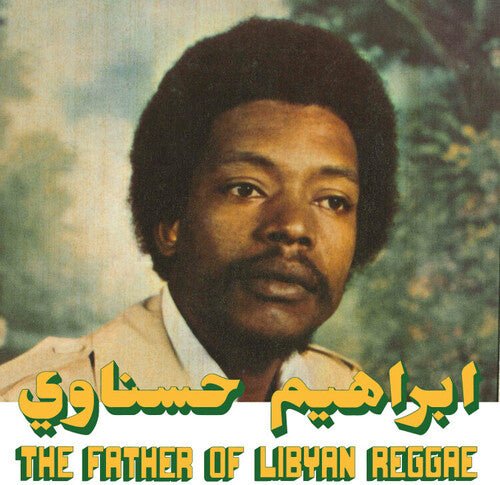HESNAWI,IBRAHIM - FATHER OF LIBYAN REGGAE Vinyl LP