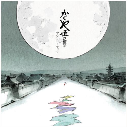 HISAISHI,JOE - TALE OF THE PRINCESS KAGUYA / O.S.T. Vinyl LP