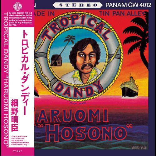 HOSONO,HARUOMI - TROPICAL DANDY Vinyl LP