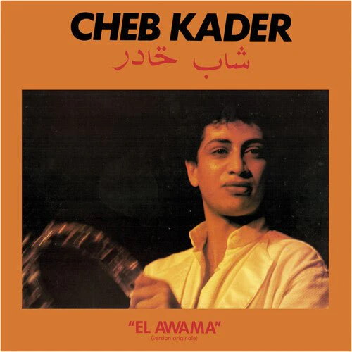 KADER,CHEB - EL AWAMA Vinyl LP