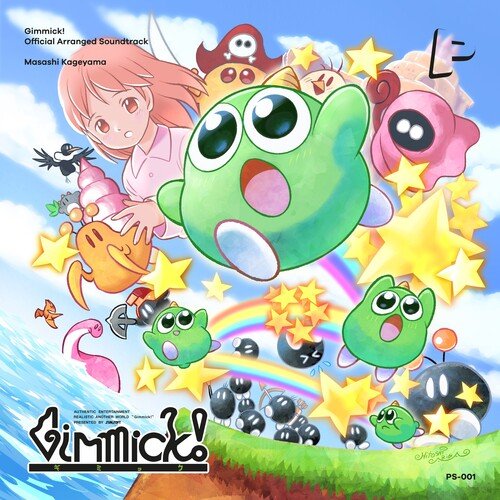KAGEYAMA,MASASHI & MORE - GIMMICK - O.S.T. Vinyl LP