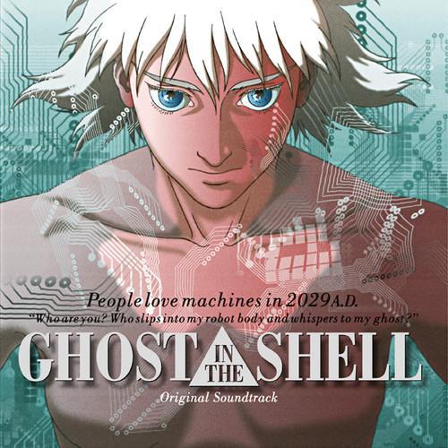 KAWAI,KENJI - GHOST IN THE SHELL - O.S.T. Vinyl LP