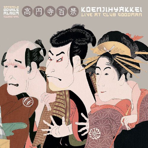 KOENJIHYAKKEI - LIVE AT CLUB GOODMAN Vinyl LP