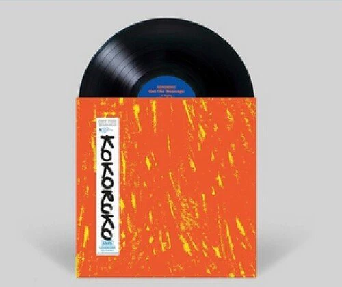 KOKOROKO - GET THE MESSAGE Vinyl LP
