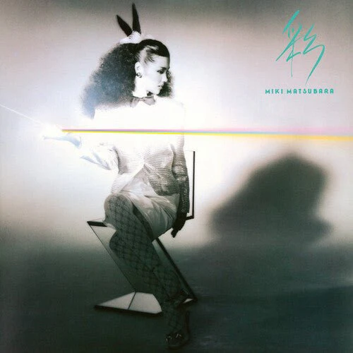 MATSUBARA,MIKI - AYA Vinyl LP