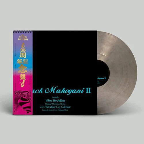 MOODYMANN - BLACK MAHOGANI II Vinyl LP