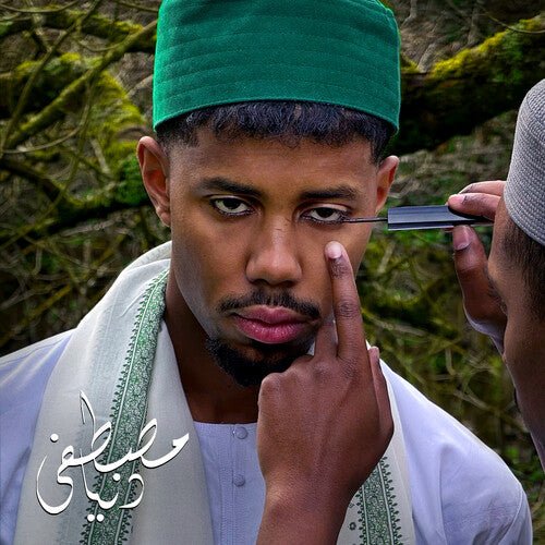 MUSTAFA - DUNYA Vinyl LP