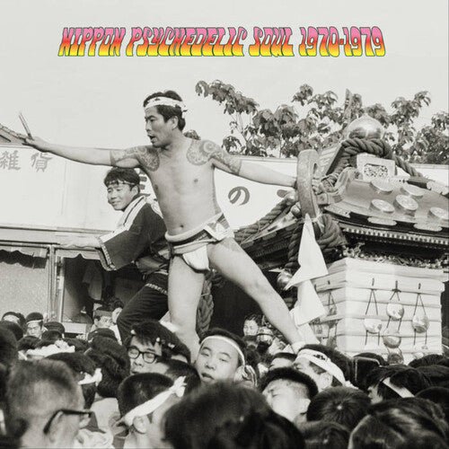 NIPPON PSYCHEDELIC SOUL 1970-1979 / VARIOUS Vinyl LP