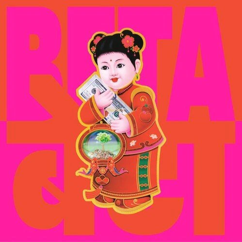 PETER CAT RECORDING CO. - BETA Vinyl LP