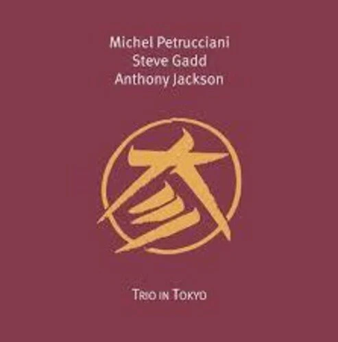 PETRUCCIANI,MICHEL - TRIO IN TOKYO Vinyl LP