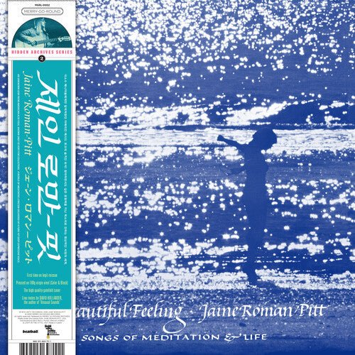 ROMAN-PITT,JAINE - BEAUTIFUL FEELING Vinyl LP