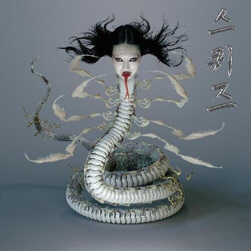 SASAMI - SQUEEZE Vinyl LP