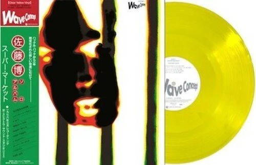 SATO,HIROSHI - SUPER MARKET Vinyl LP