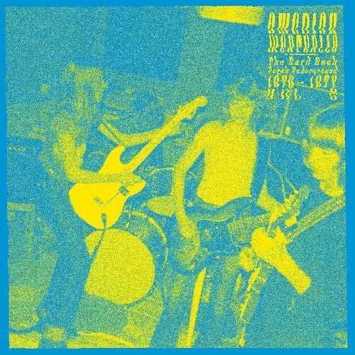 SWEDISH MEATBALLS VOL 2 - THE PSYCHEDELIC / VAR Vinyl LP