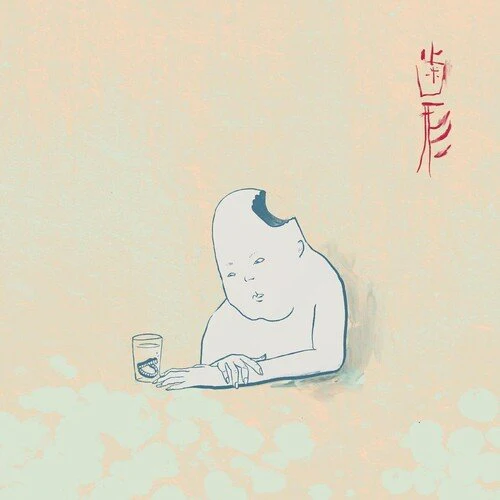 TEKE::TEKE - HAGATA Vinyl LP