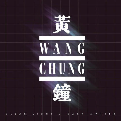 WANG CHUNG - CLEAR LIGHT / DARK MATTER - WHITE & BLACK ICE Vinyl LP - Image 2
