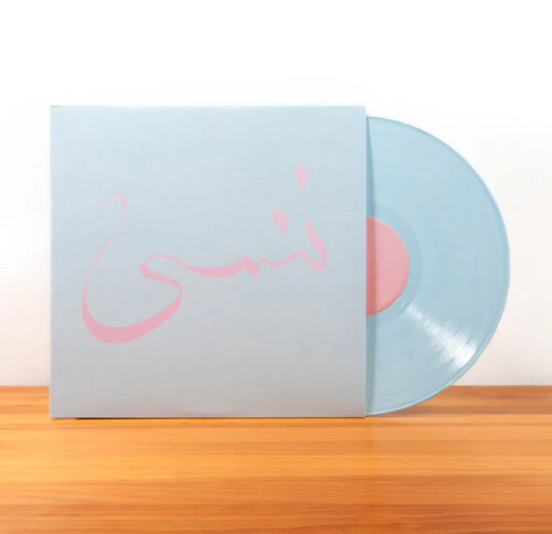 XIU XIU - FORGET Vinyl LP