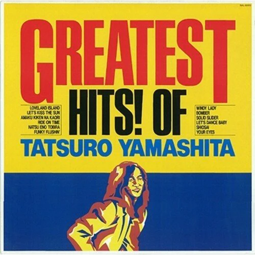YAMASHITA,TATSURO - GREATEST HITS OF TATSURO YAMASHITA Vinyl LP - Image 2