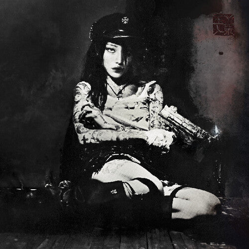 YEULE - EVANGELIC GIRL IS A GUN Vinyl LP